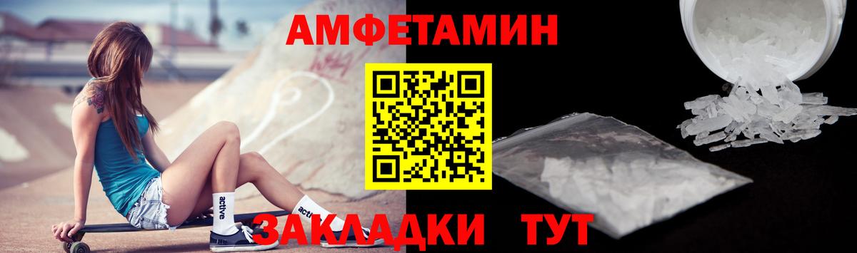 АМФ Premium Усинск