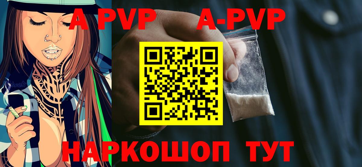 А ПВП СК КРИС Усинск