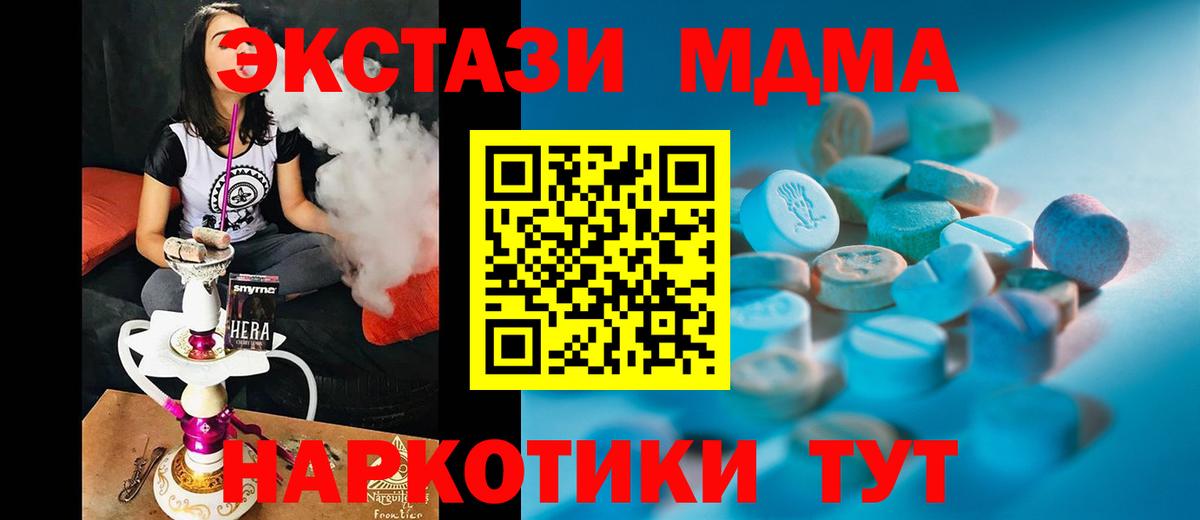 Усинск  omg как зайти  Вход с VPN  Экстази таблы 