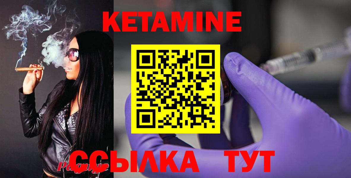 Кокаин  Вход с VPN  Усинск  Гашиш  Каннабис  МЕФ  