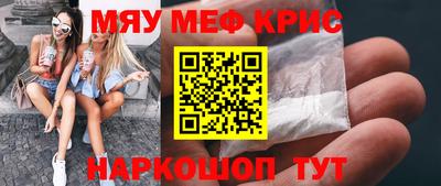 МДМА Нальчик