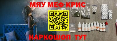 наркотики Наро-Фоминск