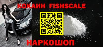 МДМА Нальчик