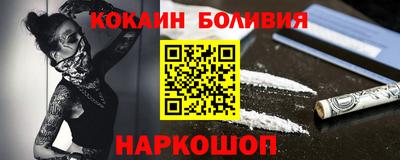 стаф Новодвинск