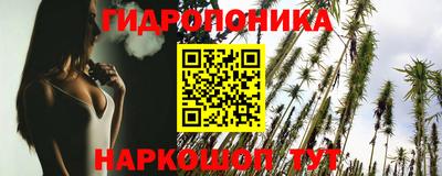 гашиш Нарткала
