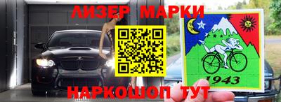 гашиш Нарткала