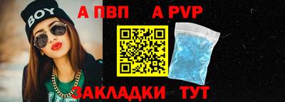наркотики Наро-Фоминск