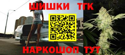 наркотики Наро-Фоминск