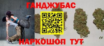 гашиш Нарткала