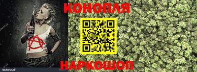гашиш Нарткала