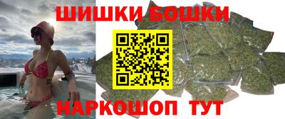 наркотики Наро-Фоминск