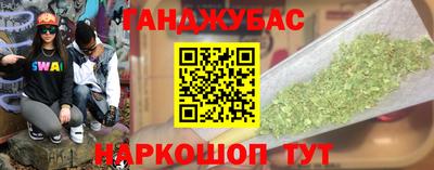 МДМА Нальчик