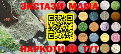 наркотики Наро-Фоминск