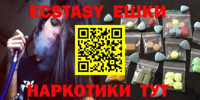 наркотики Наро-Фоминск