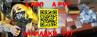 наркотики Наро-Фоминск