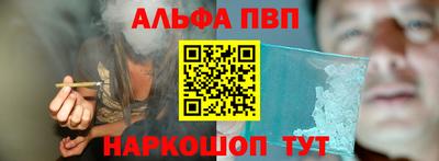 наркотики Наро-Фоминск