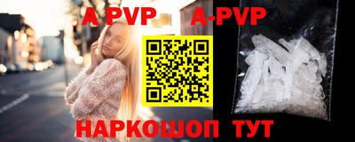 наркотики Наро-Фоминск