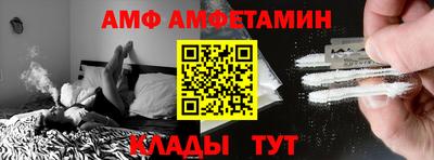 наркотики Наро-Фоминск