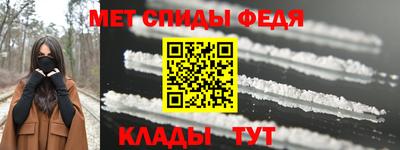МДМА Нальчик