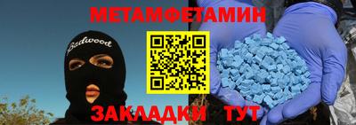 МДМА Нальчик