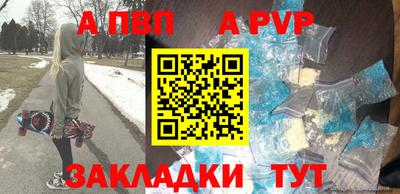 наркотики Наро-Фоминск