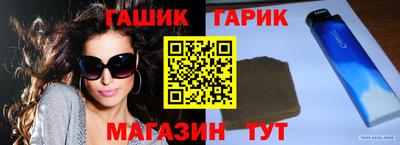 наркотики Наро-Фоминск
