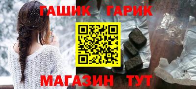 наркотики Наро-Фоминск