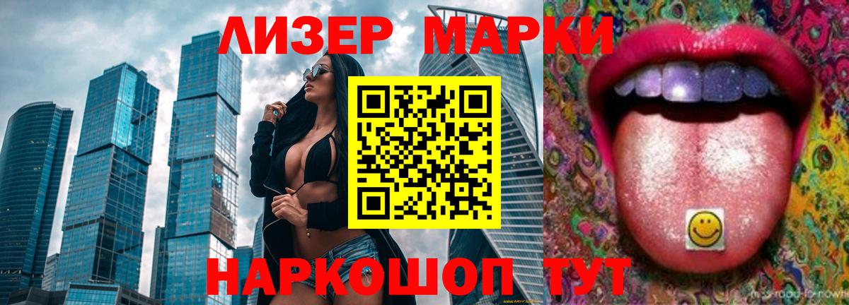 Лсд 25 экстази ecstasy Усинск