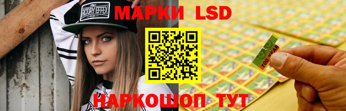 ЛСД экстази ecstasy  Вход с VPN  Лсд 25 экстази ecstasy  Усинск 