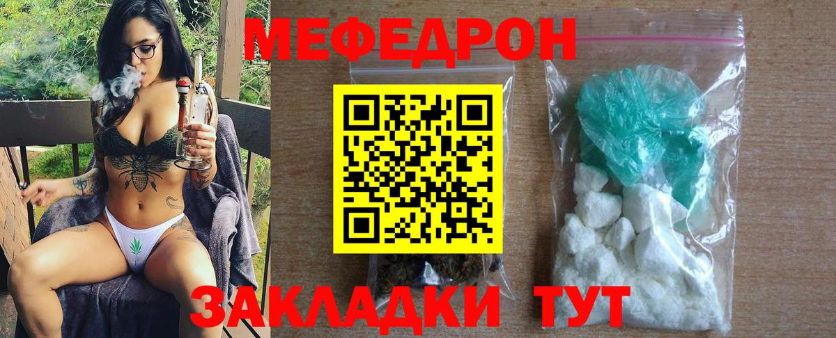 МЕФ кристаллы Усинск