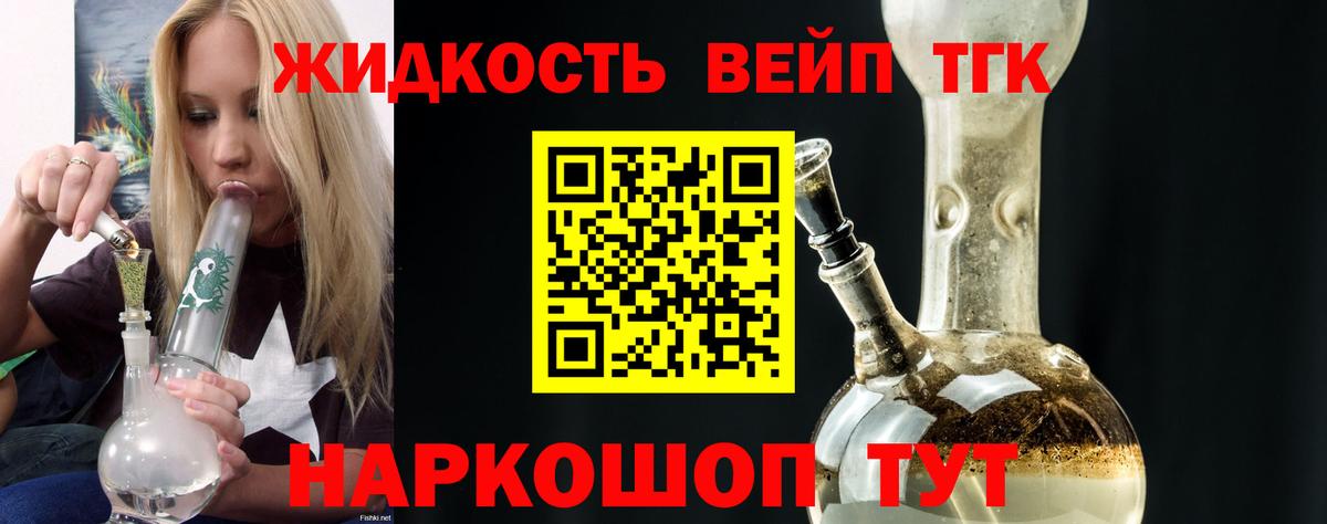 Усинск  ТГК Wax  Вход с VPN 