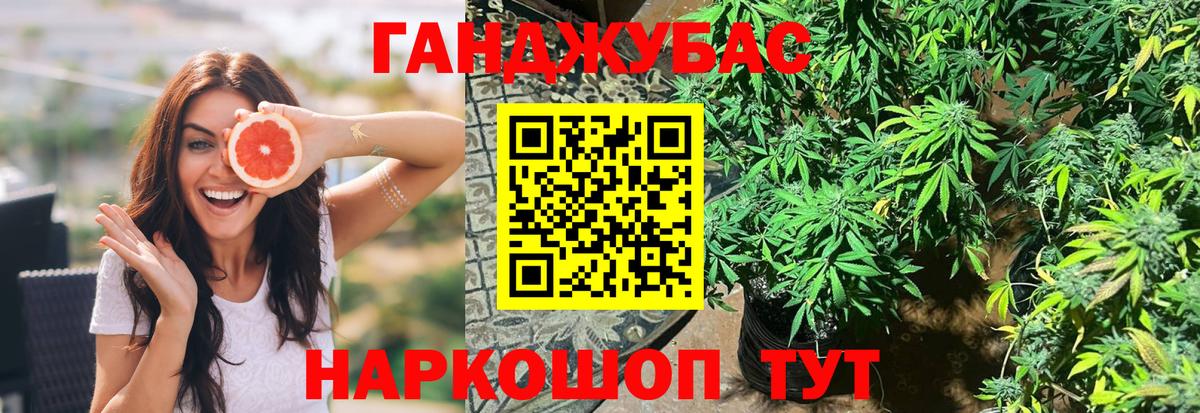 Шишки марихуана OG Kush  Бошки Шишки конопля  Каннабис тримм  МАРИХУАНА Amnesia  Усинск  Вход с VPN 
