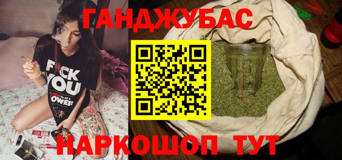Бошки марихуана Bruce Banner Усинск